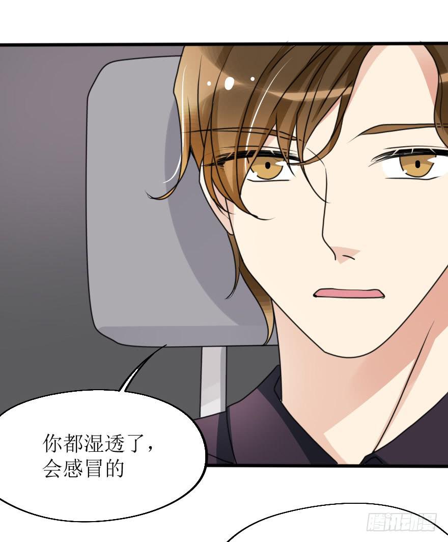 《加油！女皇陛下！》突然的强吻！？ 第4页