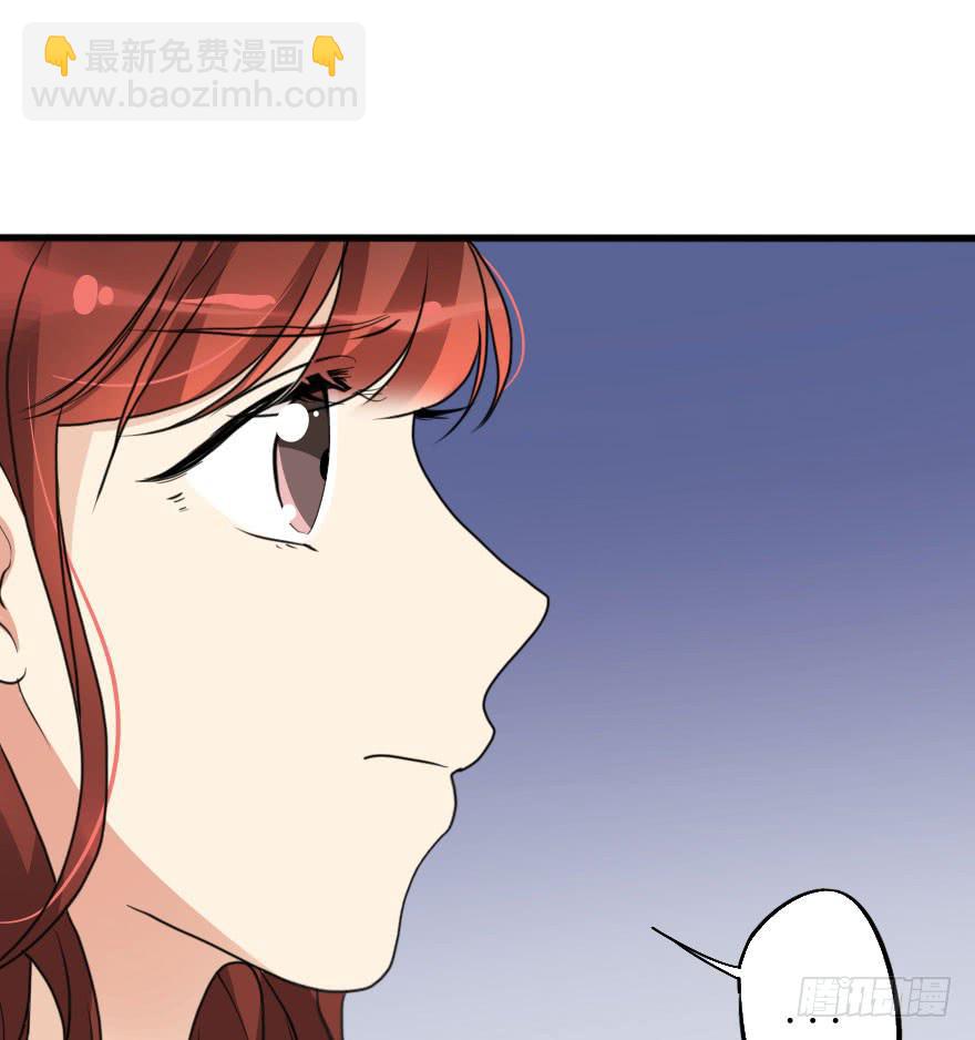 《加油！女皇陛下！》没有什么能阻止我！ 第10页