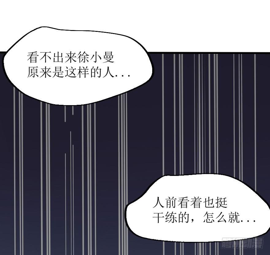 《加油！女皇陛下！》没有什么能阻止我！ 第1页