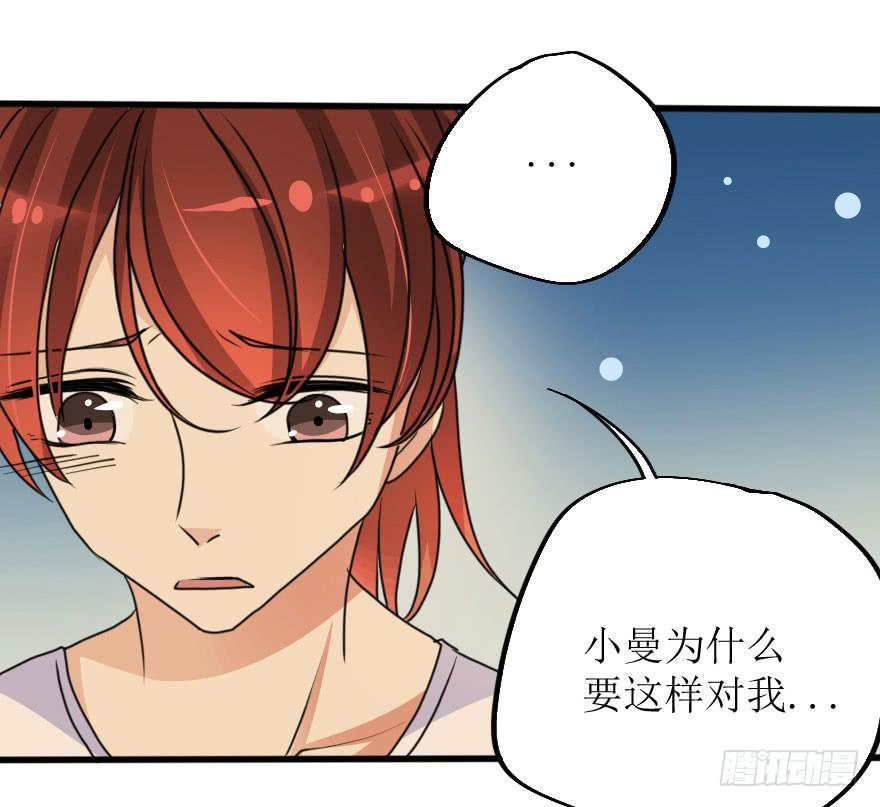 《加油！女皇陛下！》没有什么能阻止我！ 第22页