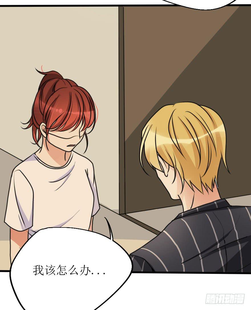 《加油！女皇陛下！》没有什么能阻止我！ 第23页