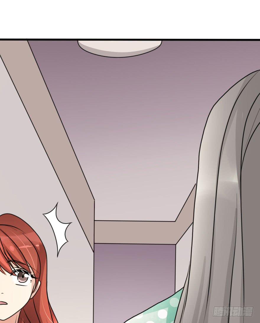 《加油！女皇陛下！》没有什么能阻止我！ 第29页