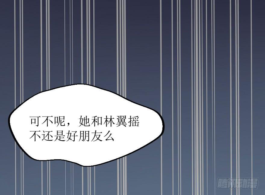 《加油！女皇陛下！》没有什么能阻止我！ 第2页