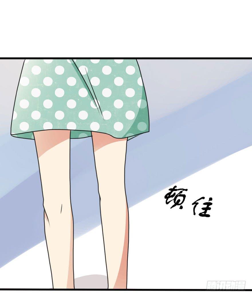 《加油！女皇陛下！》没有什么能阻止我！ 第32页