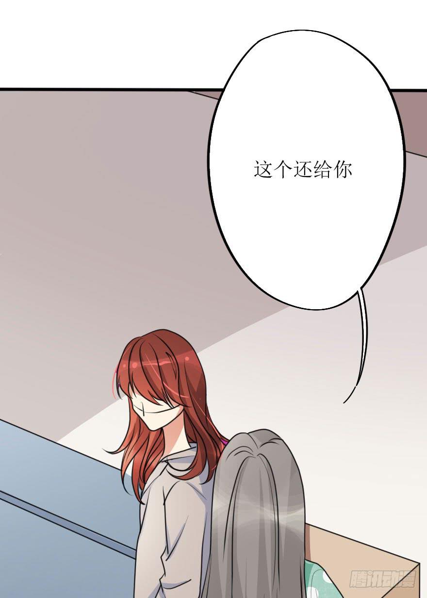 《加油！女皇陛下！》没有什么能阻止我！ 第33页