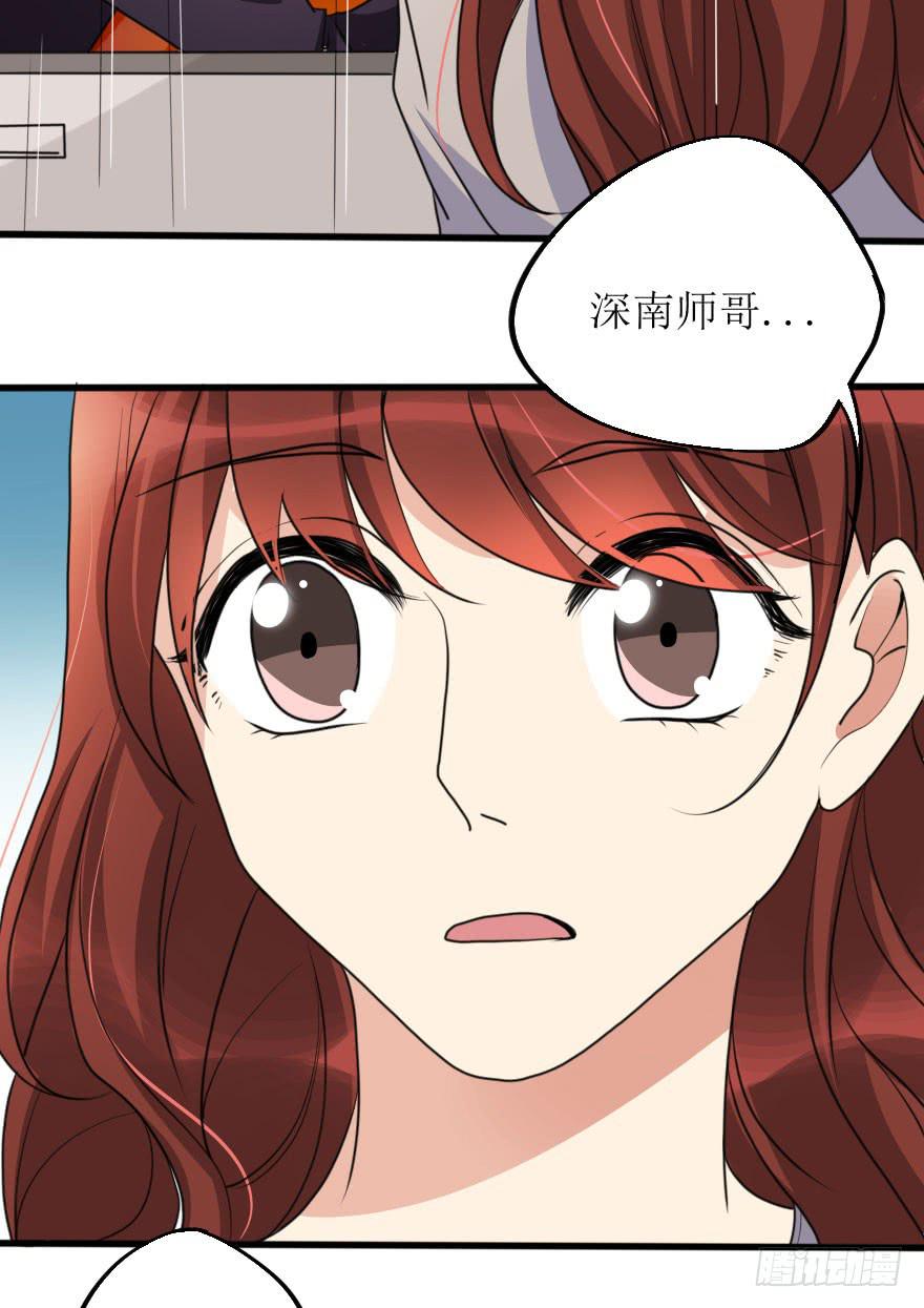 《加油！女皇陛下！》没有什么能阻止我！ 第47页