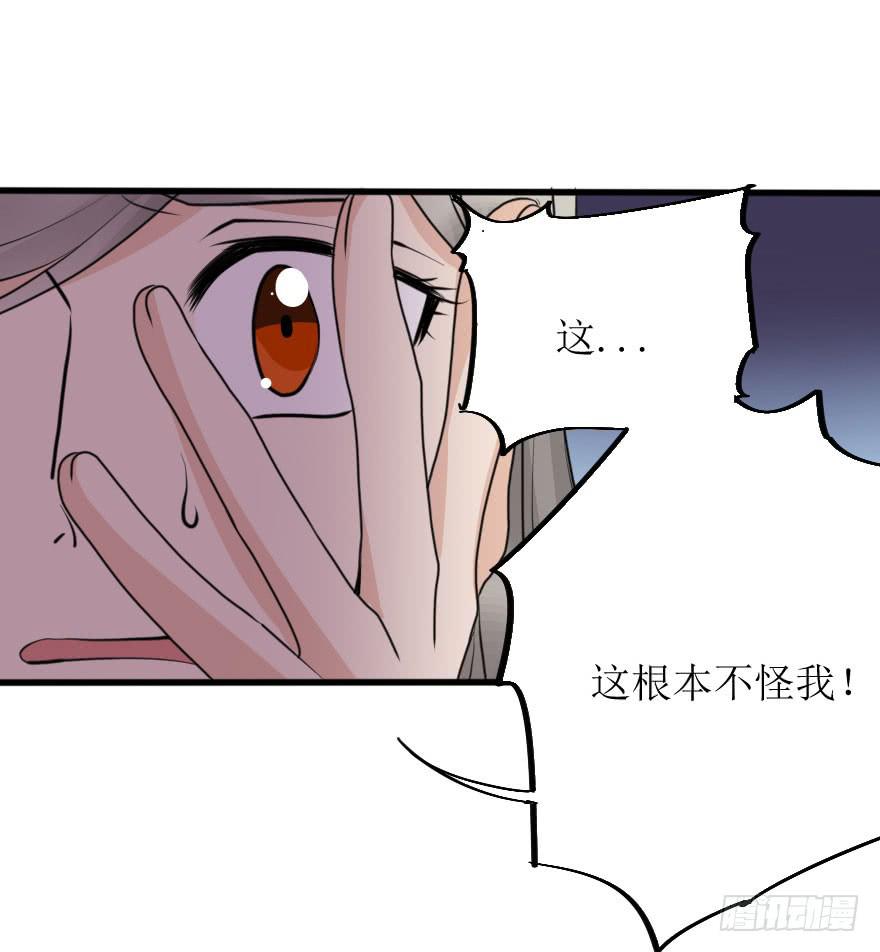 《加油！女皇陛下！》没有什么能阻止我！ 第5页