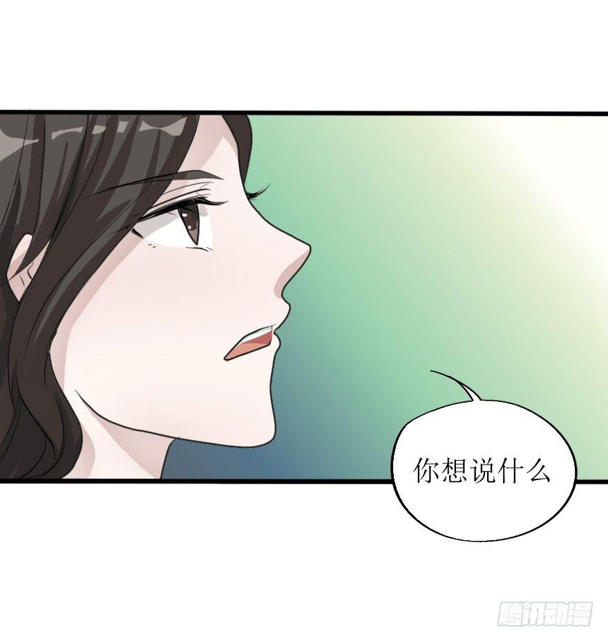 《加油！女皇陛下！》最后的设计大赛！ 第13页