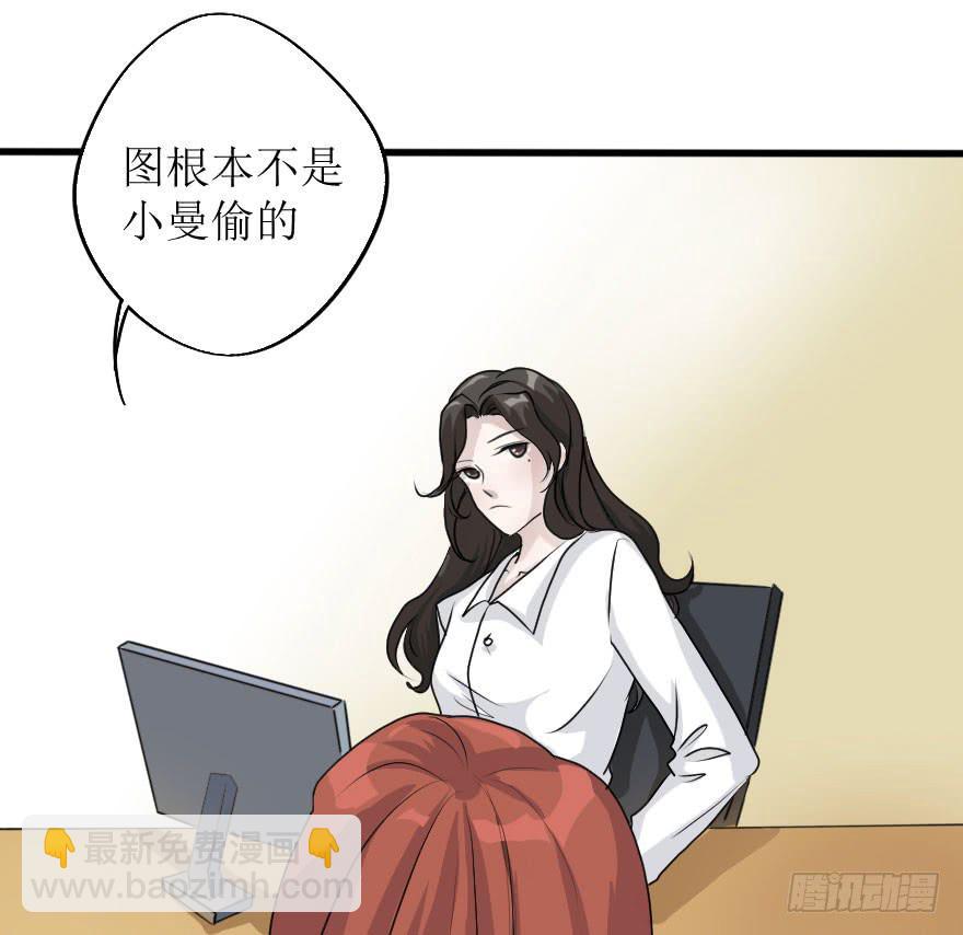 《加油！女皇陛下！》最后的设计大赛！ 第14页