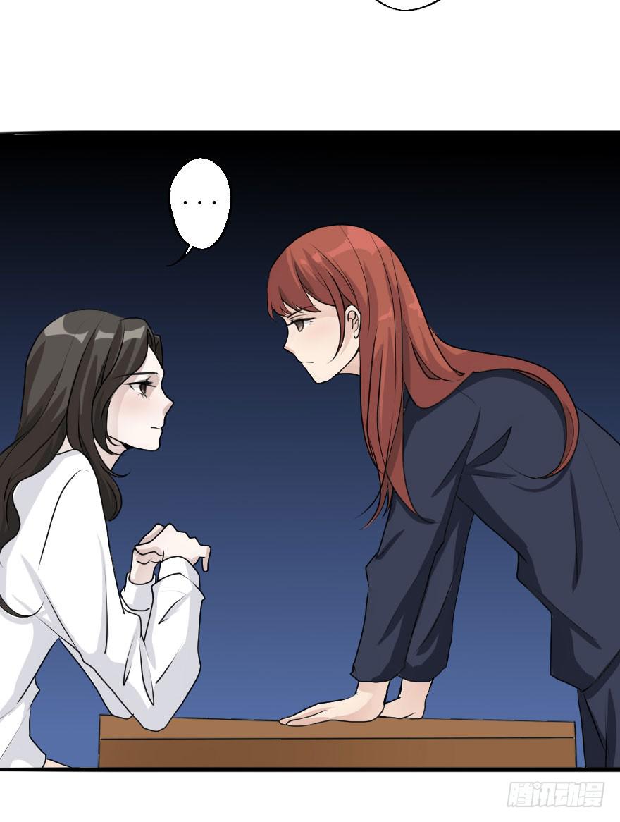 《加油！女皇陛下！》最后的设计大赛！ 第19页