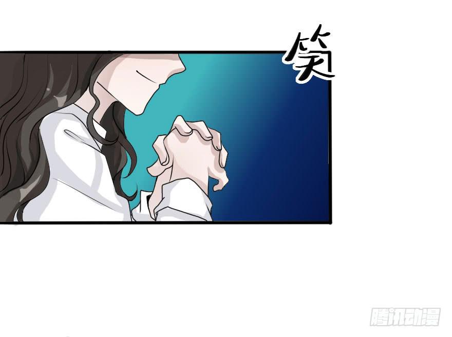 《加油！女皇陛下！》最后的设计大赛！ 第20页