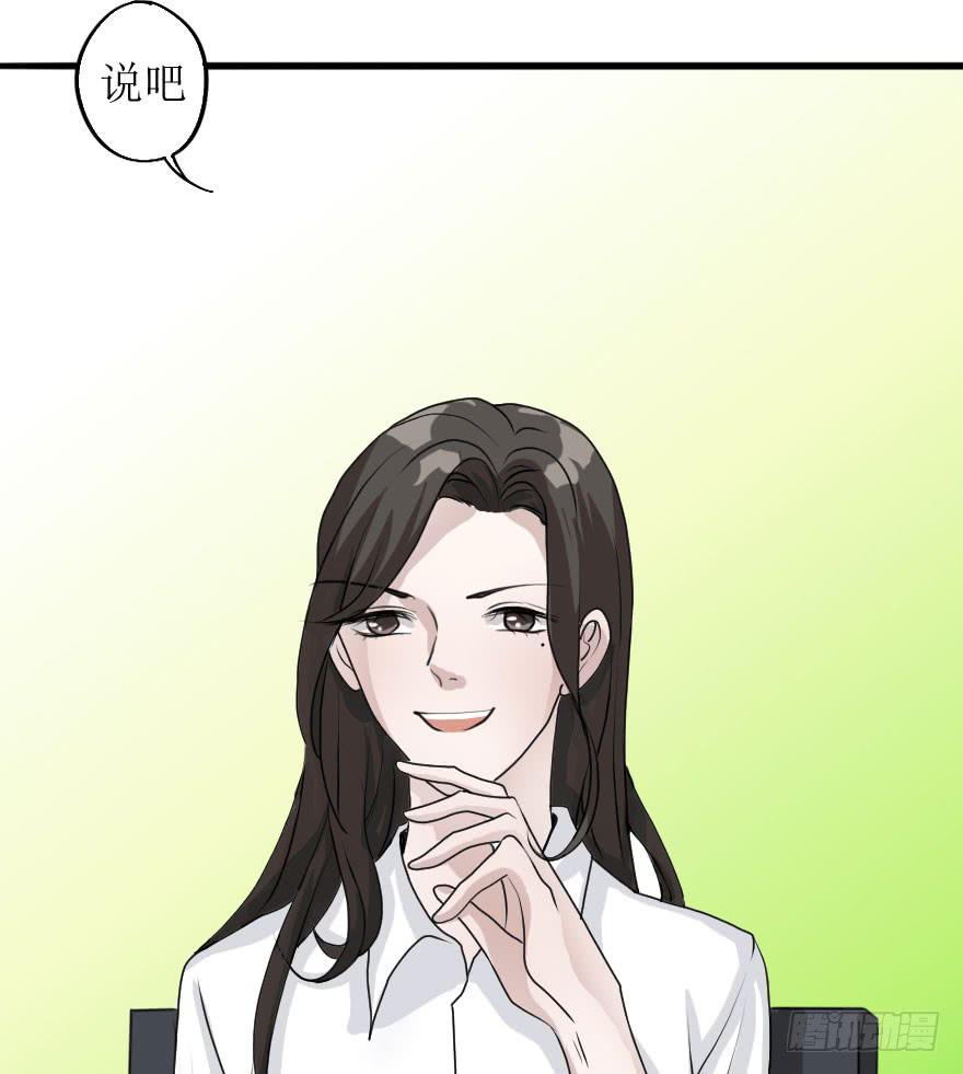 《加油！女皇陛下！》最后的设计大赛！ 第21页