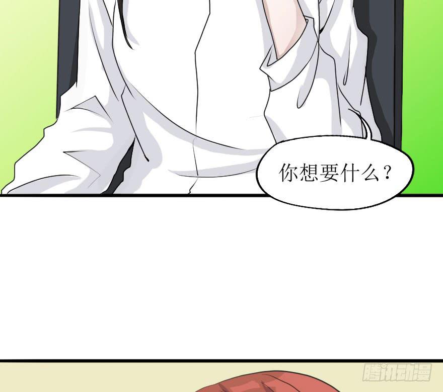《加油！女皇陛下！》最后的设计大赛！ 第22页