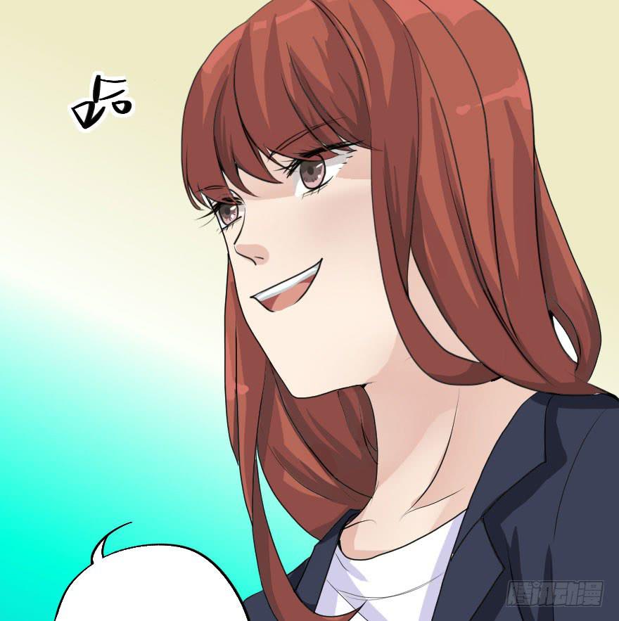 《加油！女皇陛下！》最后的设计大赛！ 第23页