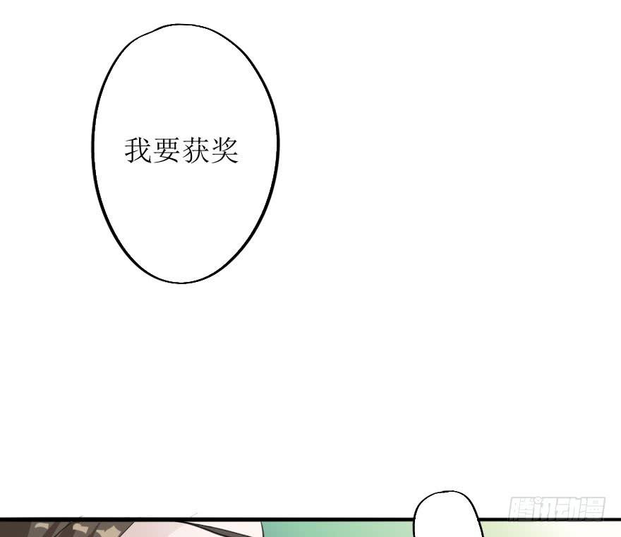 《加油！女皇陛下！》最后的设计大赛！ 第27页