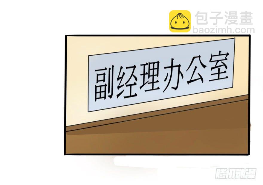 《加油！女皇陛下！》最后的设计大赛！ 第2页