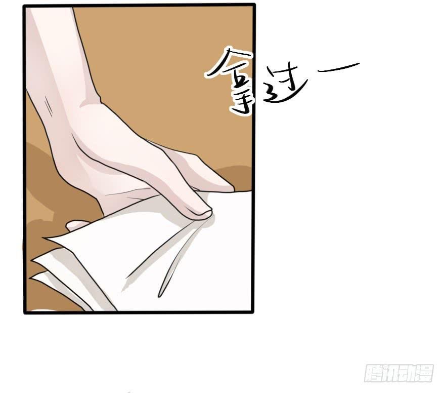 《加油！女皇陛下！》最后的设计大赛！ 第39页