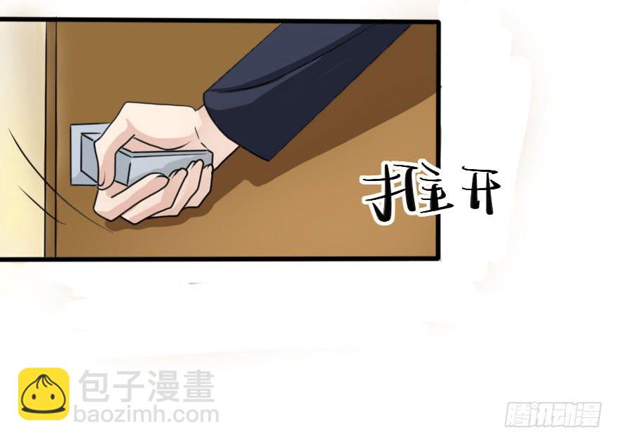 《加油！女皇陛下！》最后的设计大赛！ 第4页
