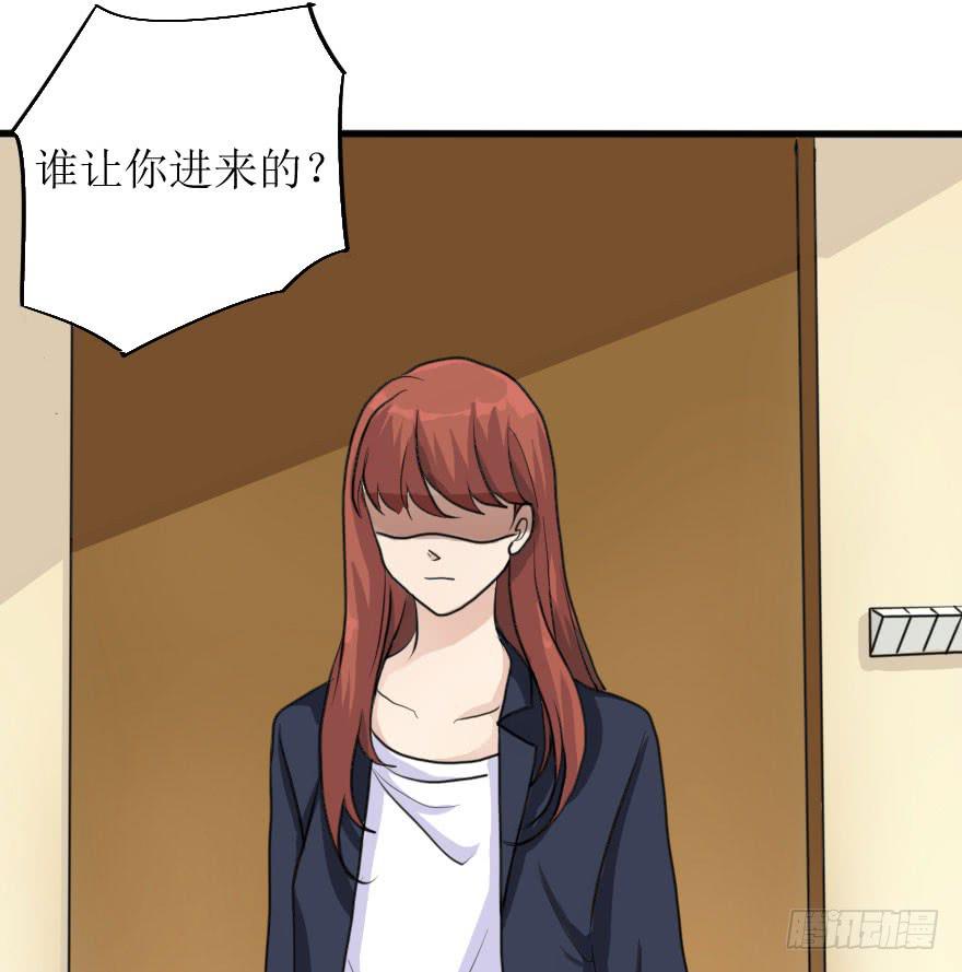 《加油！女皇陛下！》最后的设计大赛！ 第6页