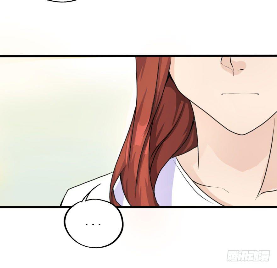 《加油！女皇陛下！》银的告白 第11页