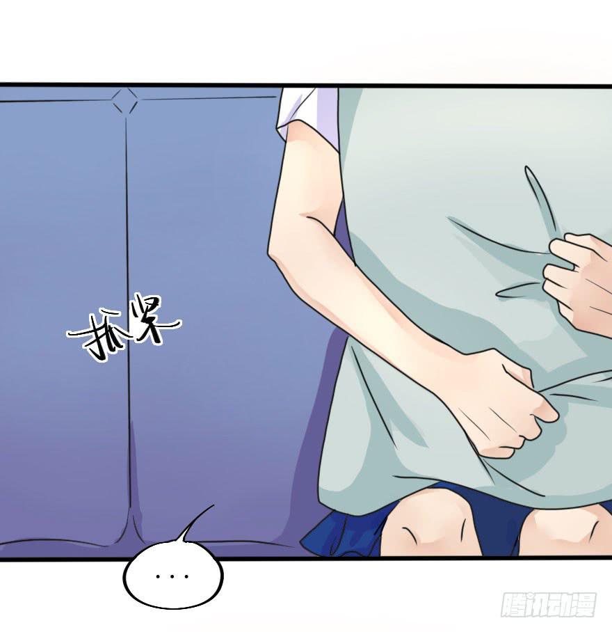 《加油！女皇陛下！》银的告白 第17页