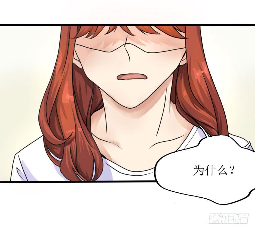 《加油！女皇陛下！》银的告白 第18页