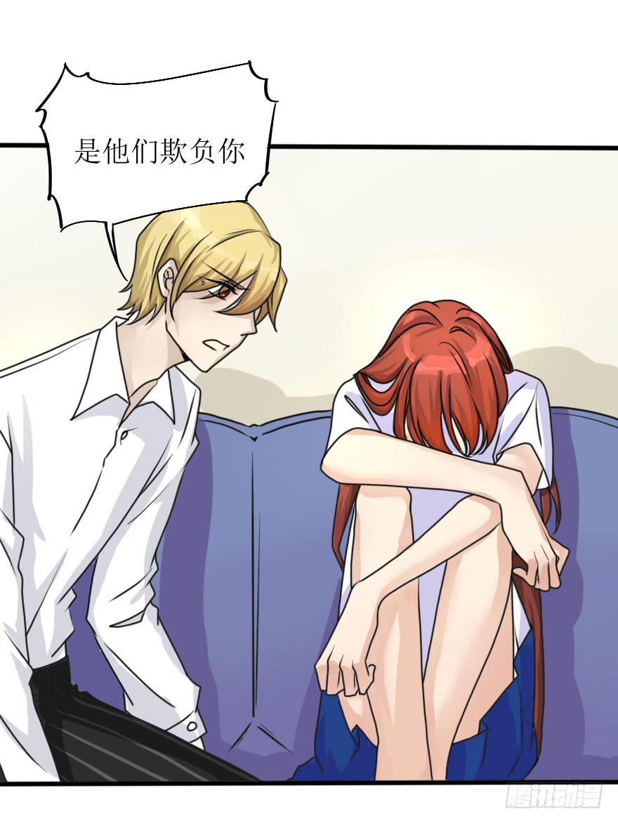 《加油！女皇陛下！》银的告白 第24页