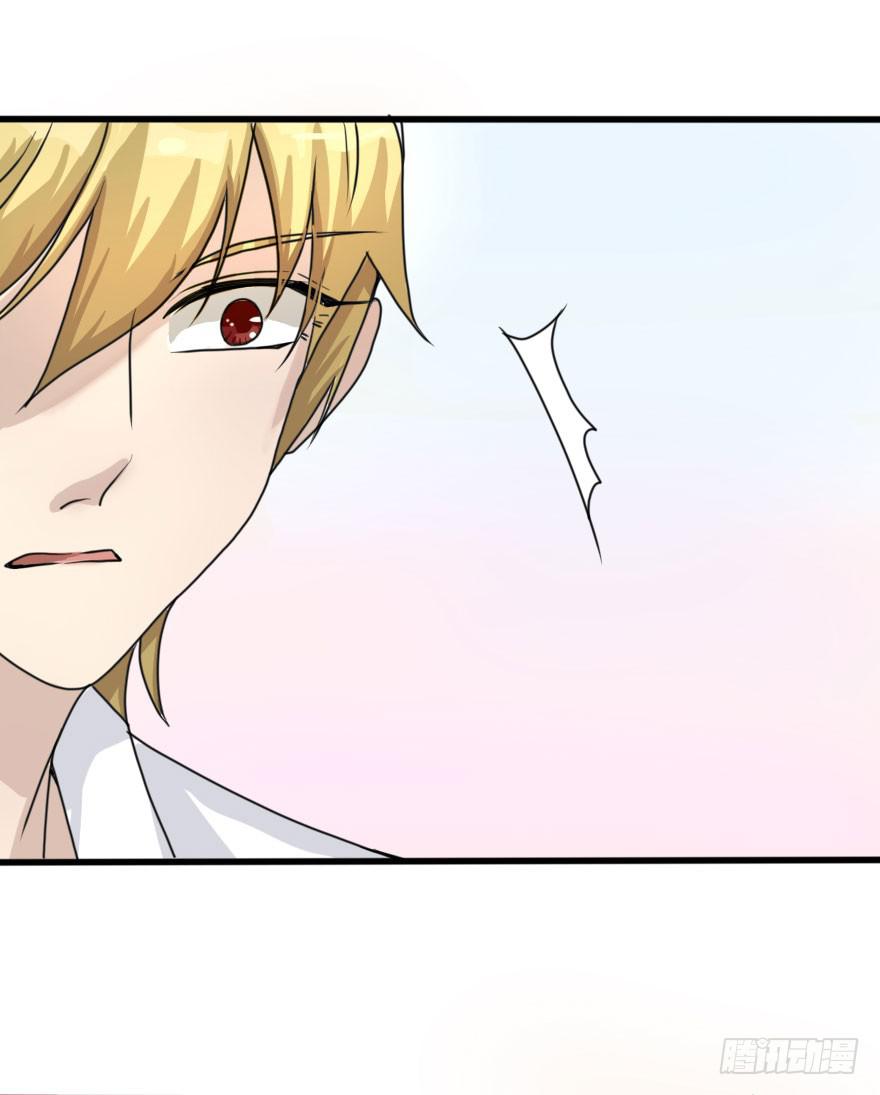 《加油！女皇陛下！》银的告白 第26页