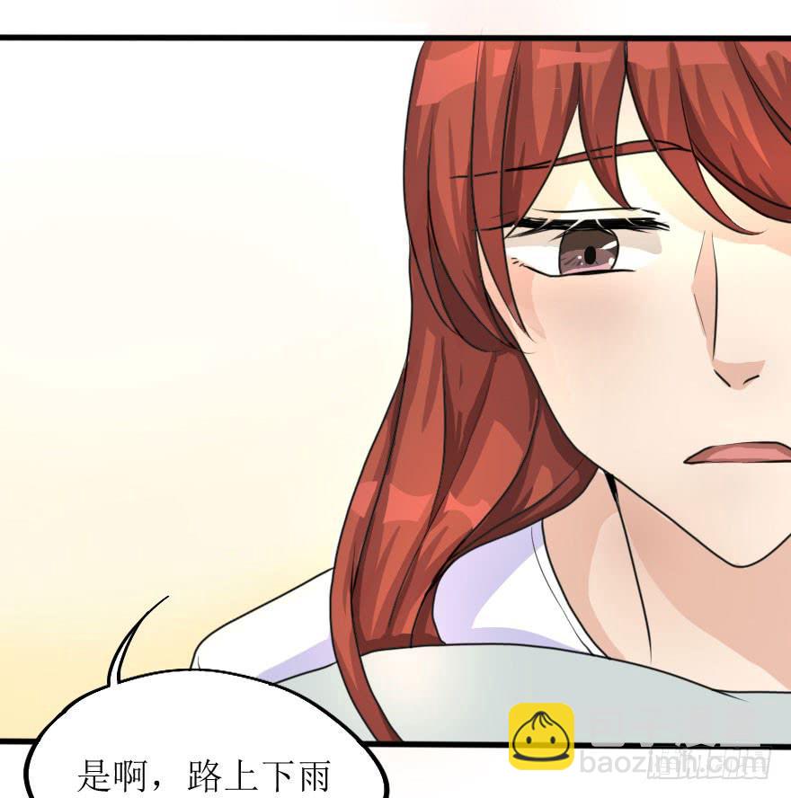 《加油！女皇陛下！》银的告白 第7页