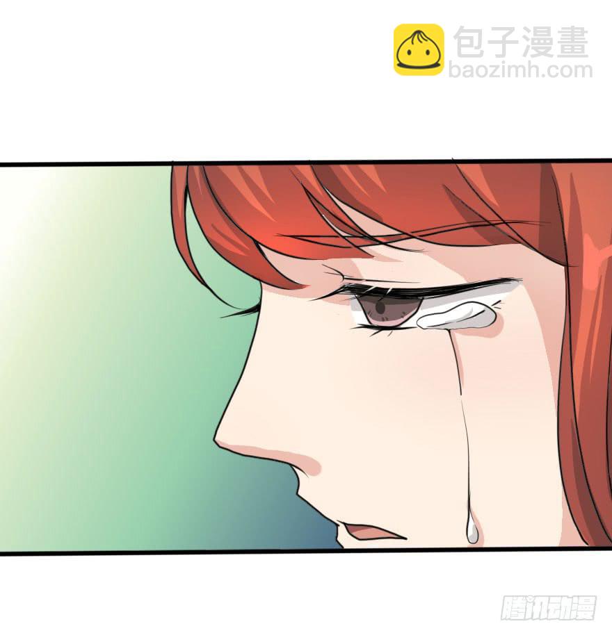 《加油！女皇陛下！》这次换我来守护你！ 第10页