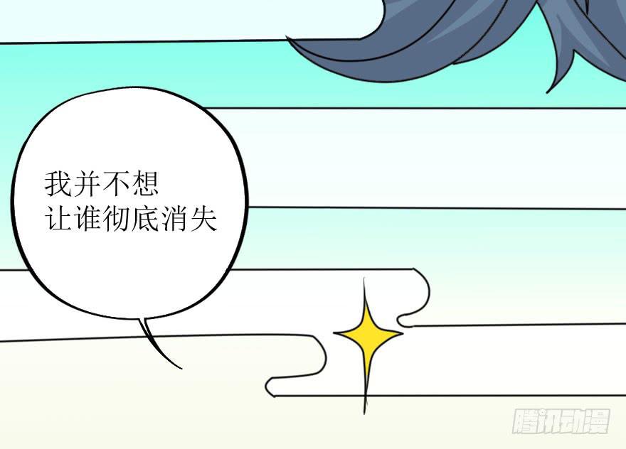 《加油！女皇陛下！》这次换我来守护你！ 第16页