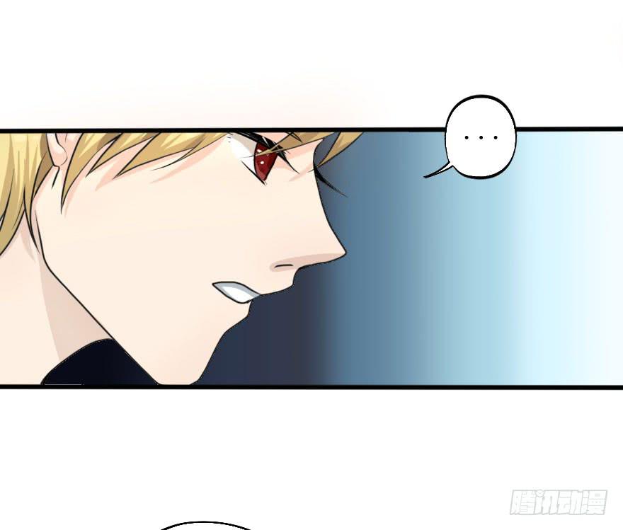 《加油！女皇陛下！》这次换我来守护你！ 第29页
