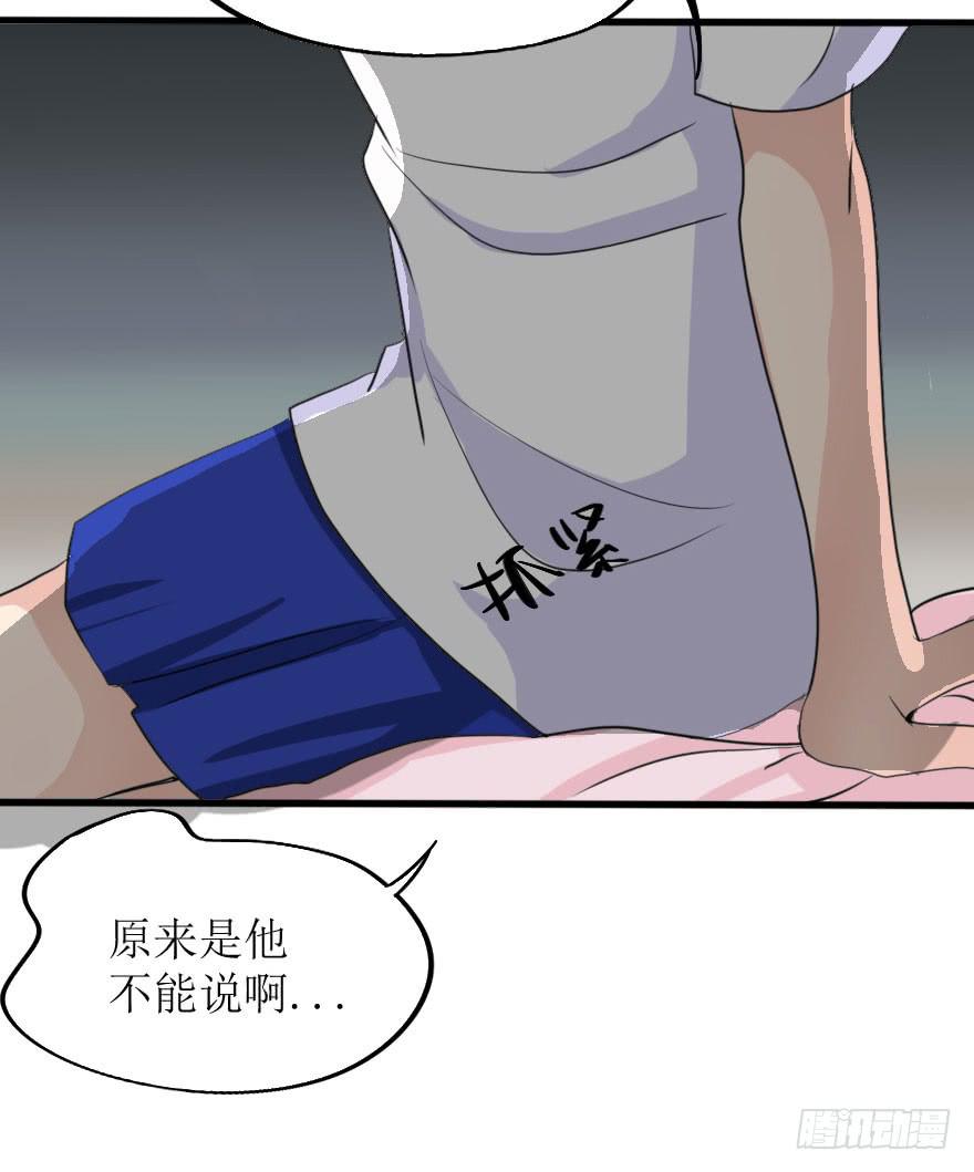 《加油！女皇陛下！》这次换我来守护你！ 第3页