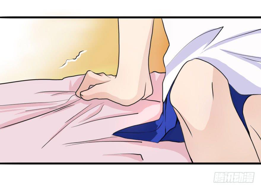 《加油！女皇陛下！》这次换我来守护你！ 第48页