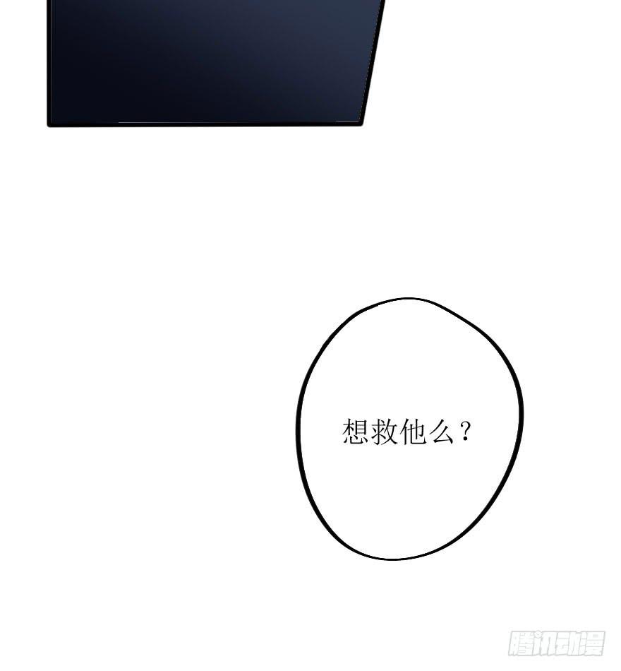 《加油！女皇陛下！》这次换我来守护你！ 第9页