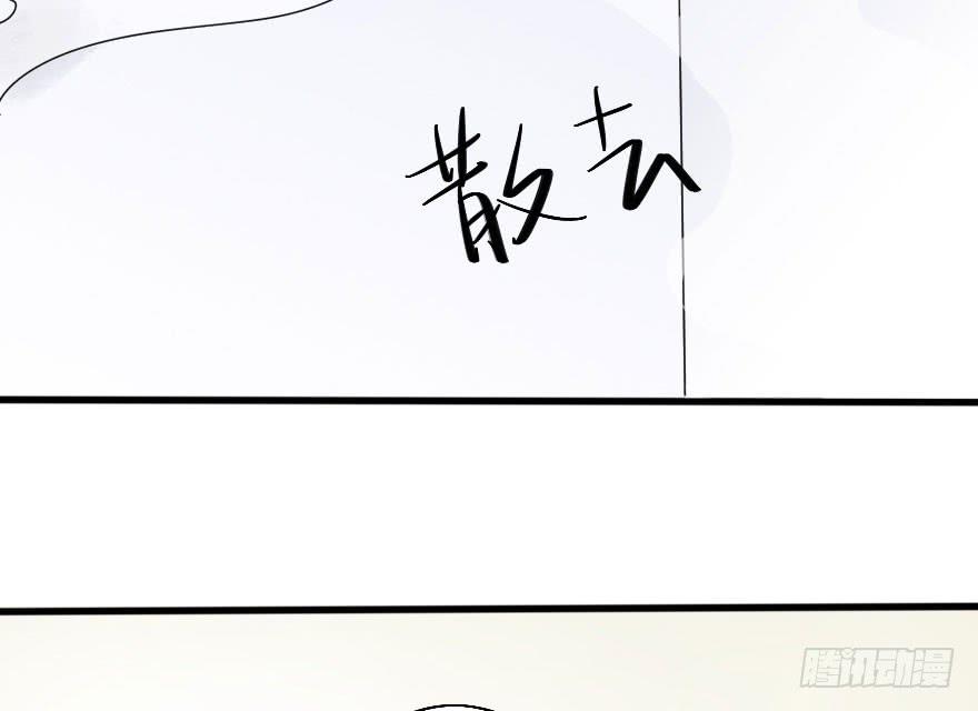 《加油！女皇陛下！》告白的后果 第12页