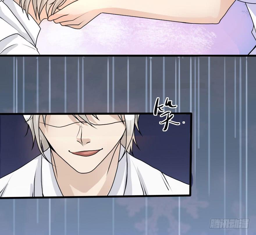 《加油！女皇陛下！》告白的后果 第19页