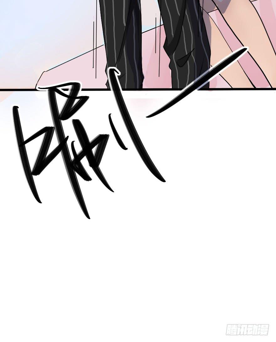 《加油！女皇陛下！》告白的后果 第22页