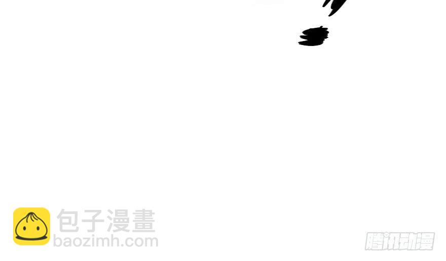 《加油！女皇陛下！》告白的后果 第9页
