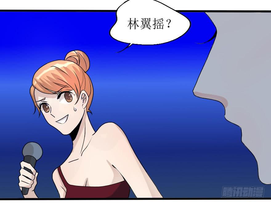 《加油！女皇陛下！》结果出乎意料 第10页