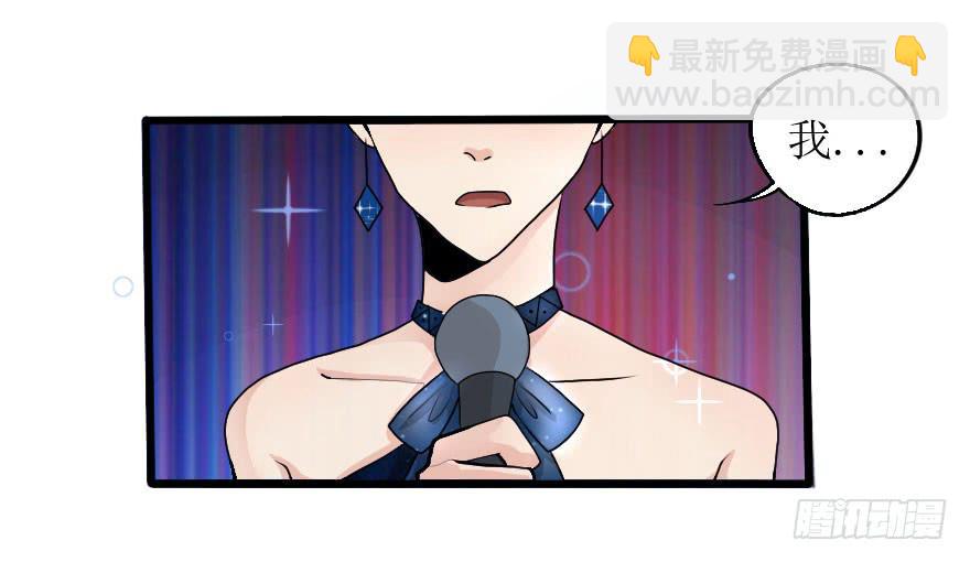 《加油！女皇陛下！》结果出乎意料 第11页
