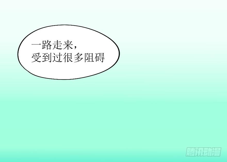 《加油！女皇陛下！》结果出乎意料 第14页