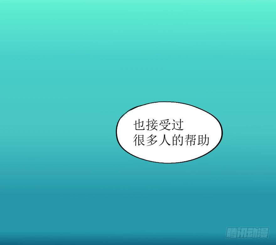 《加油！女皇陛下！》结果出乎意料 第15页