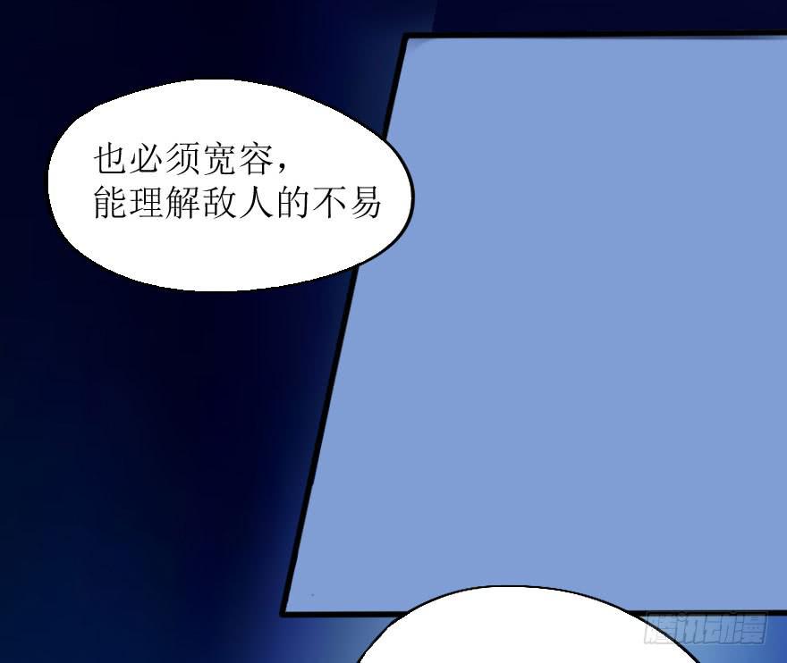 《加油！女皇陛下！》结果出乎意料 第19页