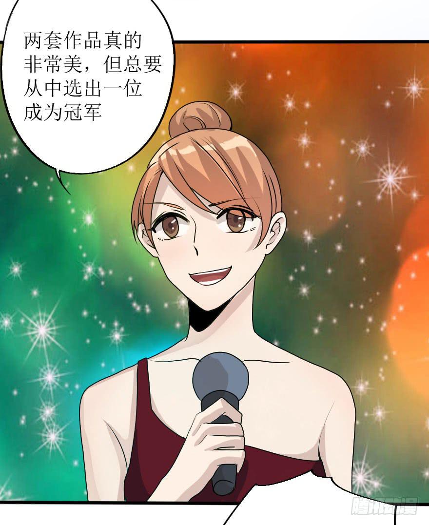 《加油！女皇陛下！》结果出乎意料 第25页