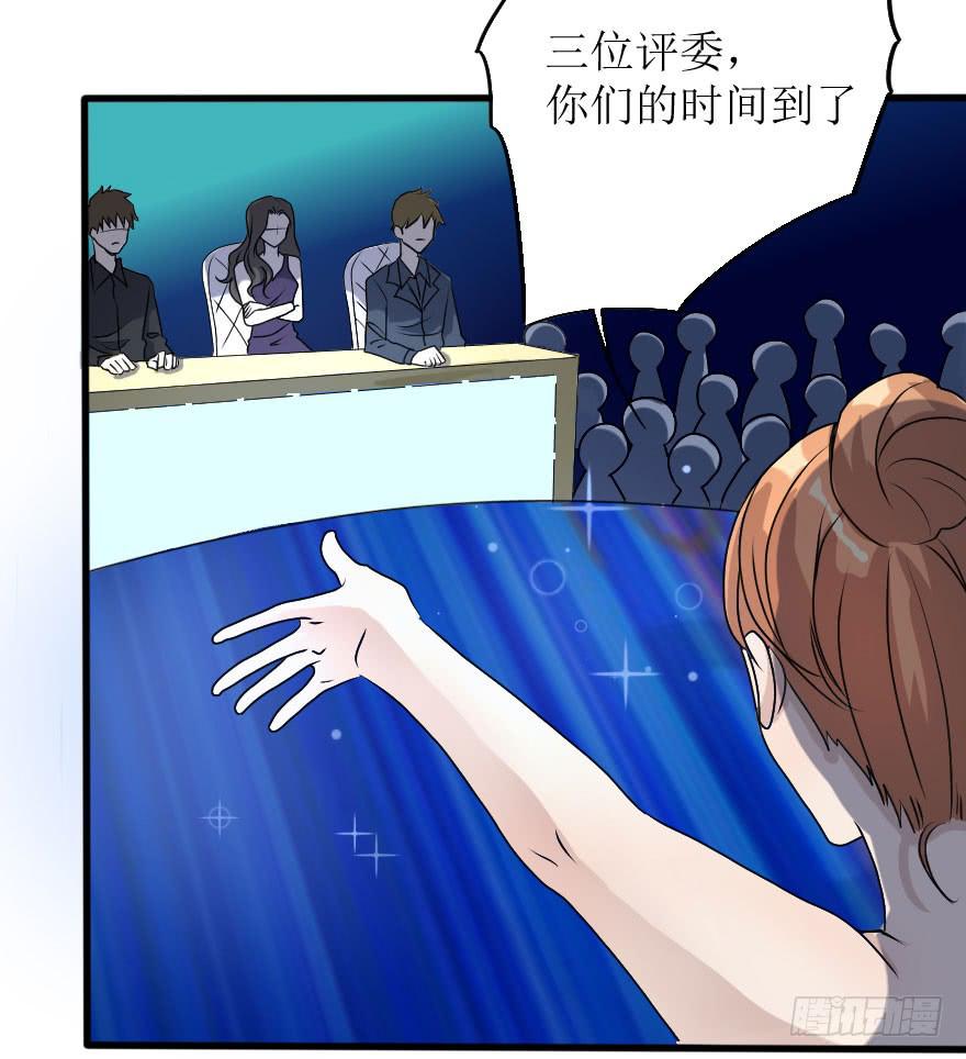 《加油！女皇陛下！》结果出乎意料 第26页