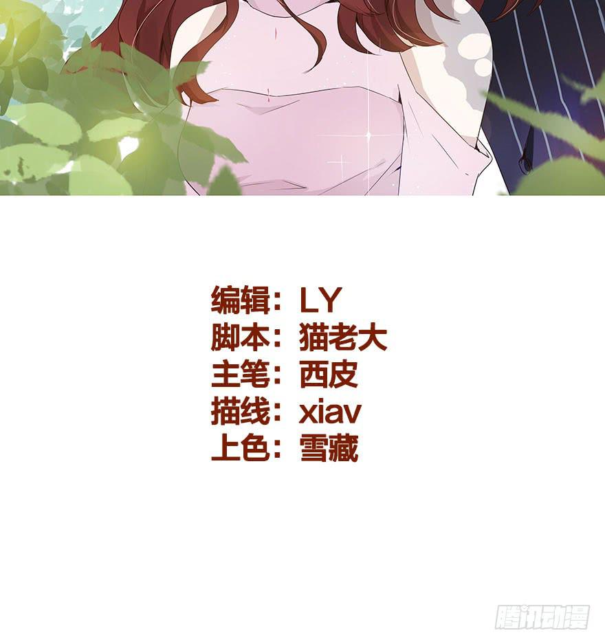 《加油！女皇陛下！》结果出乎意料 第2页