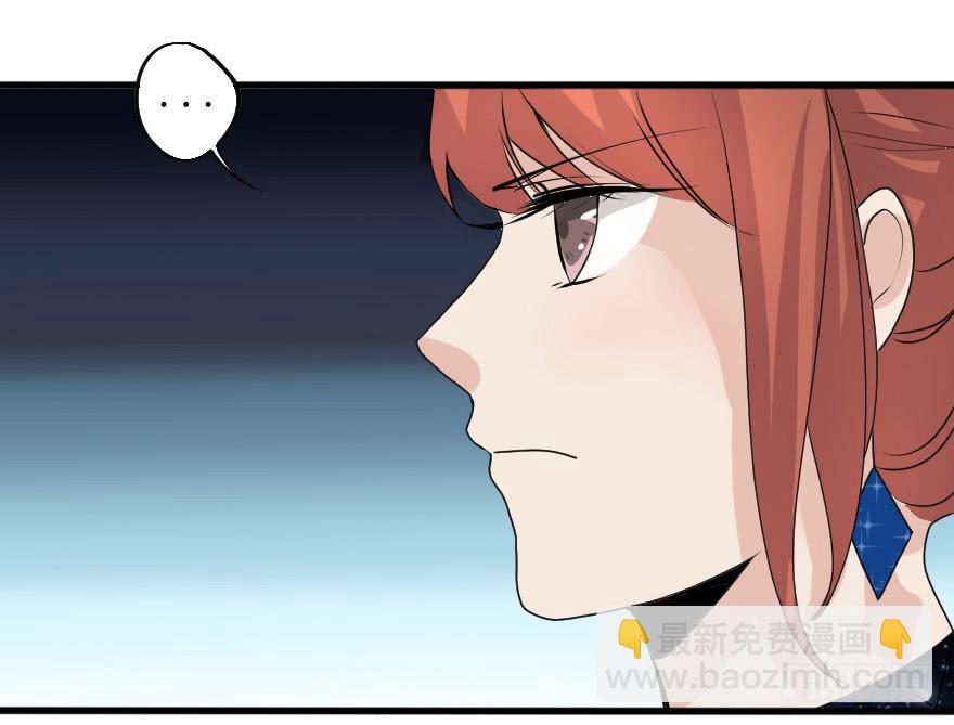 《加油！女皇陛下！》结果出乎意料 第33页