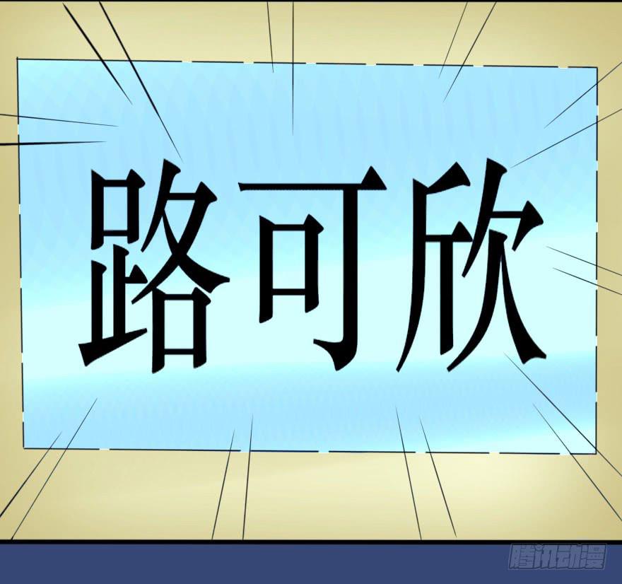 《加油！女皇陛下！》结果出乎意料 第47页