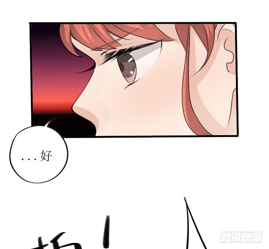 《加油！女皇陛下！》局势翻转 第11页